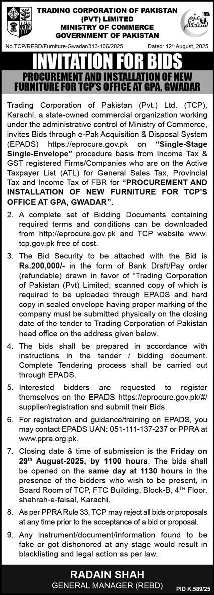 Trading Corporation of Pakistan Private Limited Tender Notice